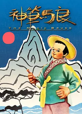 不知火舞和三个小男孩在公园