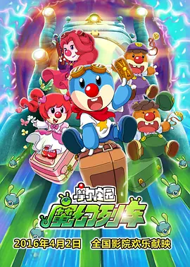 不知火舞和三个小男孩在公园