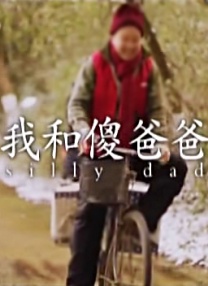 不知火舞和三个小男孩在公园